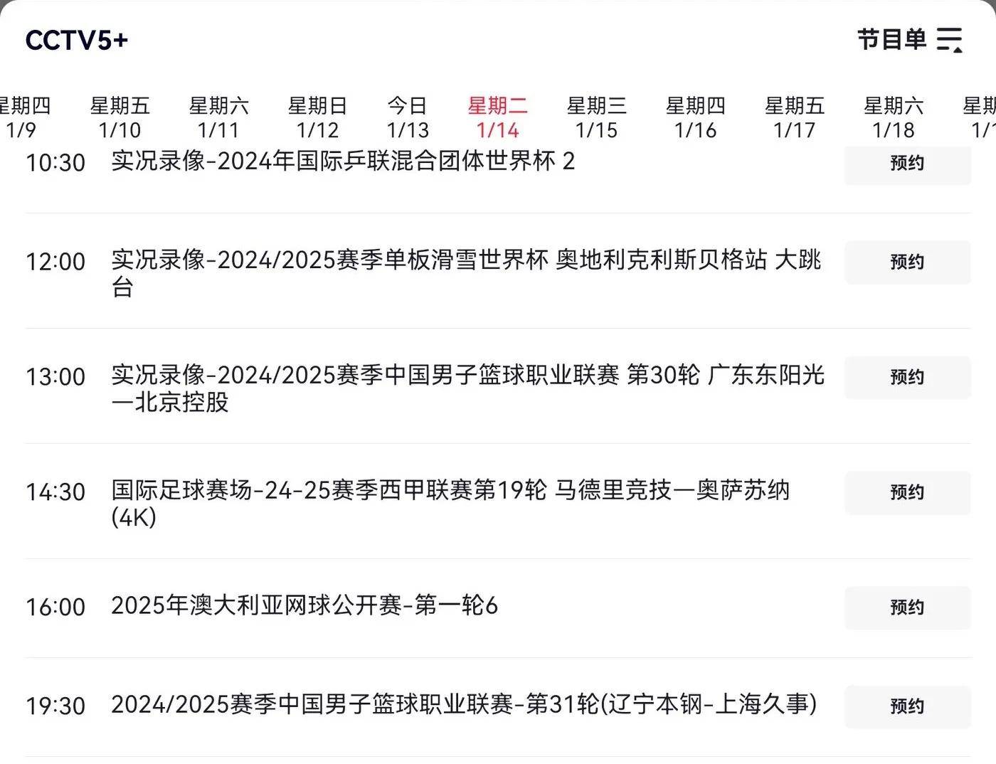 本菲卡内部会议纪要流出——今晚远射贴柱，NBA常规赛使命明确，球队文化再被提及的简单介绍九游会官方网站