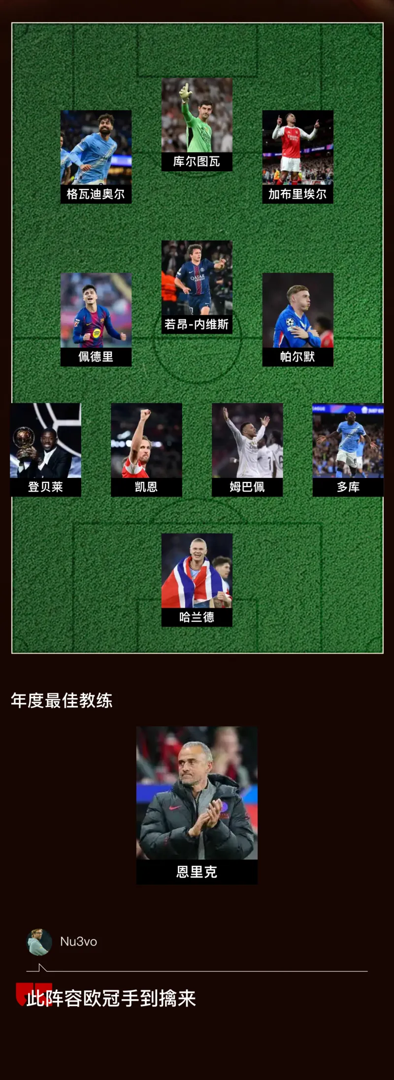 塞维利亚迎欧冠关键赛，关键时刻更衣室发声，话题不断，高层口径保持一致的简单介绍九游会平台